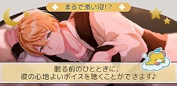 フルールデイズ(ブラウザ版)
