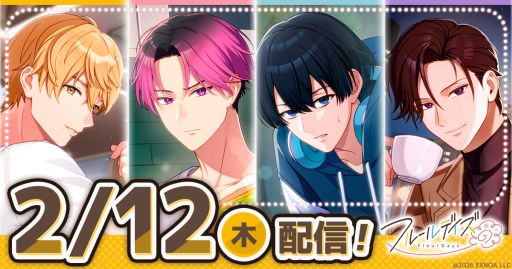 画像ギャラリー No.001のサムネイル画像 / ライフサポートゲーム「フルールデイズ」，本日配信開始。コラボが決定している作品のキャラクター情報も公開