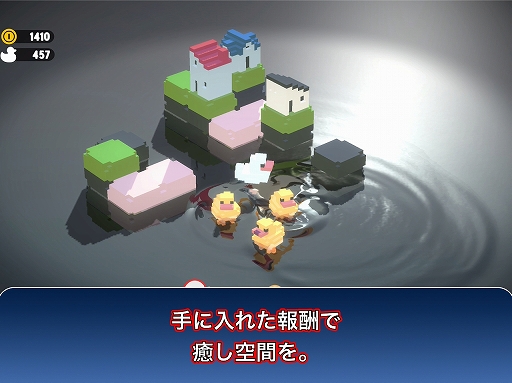 ���������꡼ No.005�Υ���ͥ������ / ���ҥ�η����Ψ���ƥ��⤿����ĩ�魯������󥵥Х饤���ʥ������饤��STG�֤��ޤΥ��ҥ�����ס����ܥץ쥤̵����iOS������������꡼��