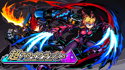 画像ギャラリー No.002のサムネイル画像 / 「ロックマンX」にインスパイアされたローグライク横スクロールアクション「超アロイクラッシュ」，2026年4月8日に早期アクセス開始