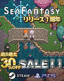 画像ギャラリー No.002のサムネイル画像 / 釣りで世界を救うRPG「Sea Fantasy / シーファンタジー」,スマホ版を3月にリリース。PC(Steam)&PS5版を対象としたセールも開催中