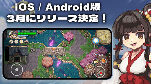 画像ギャラリー No.003のサムネイル画像 / 釣りで世界を救うRPG「Sea Fantasy / シーファンタジー」,スマホ版を3月にリリース。PC(Steam)&PS5版を対象としたセールも開催中