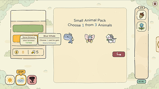 画像ギャラリー No.002のサムネイル画像 / Balatroインスパイアのデッキ構築型ローグライク「めぐりの花園」,Steamで発売。植物同士のシナジーを生かし,爆発的なスコアを狙っていこう