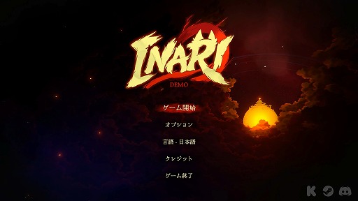 ���������꡼ No.002�Υ���ͥ������ / ���ä���100���ݤ줿�����¨���������ְִ�ư�Ƕȴ��������٥���������INARI�ס�����ե��󳫻Ϥ�Ʊ���������θ��Ǥ�ͷ��Ǥߤ�