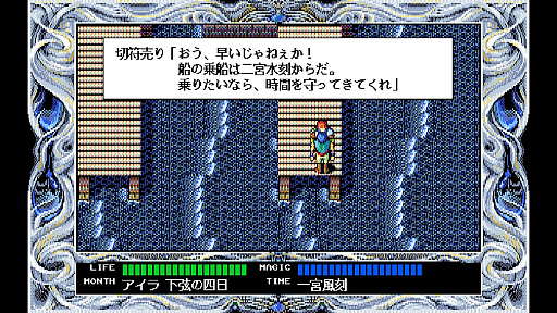 ���������꡼ No.005�Υ���ͥ������ / ��EGG���󥽡��� �롼����2 �����ο��� PC-9801�������ۿ���1991ǯ��T��E SOFT����ȯ�䤵�줿���������RPG