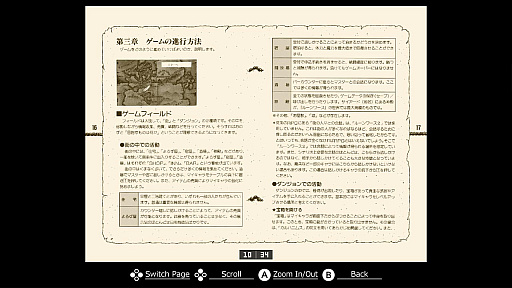 画像ギャラリー No.007のサムネイル画像 / 「EGGコンソール ルーンワース2 時空の神戦 PC-9801」本日配信。1991年にT&E SOFTから発売されたアクションRPG