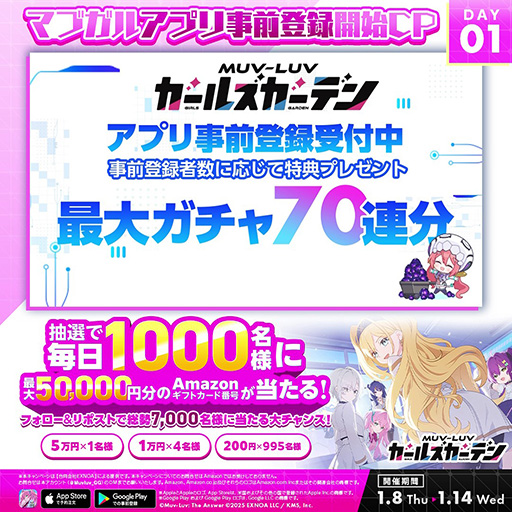 ���������꡼ No.003�Υ���ͥ������ / �֥ޥ֥�� �����륺�����ǥ�ס���Х��륢�ץ��Ǥλ�����Ͽ���դ򳫻ϡ��߷���Ͽ�Կ�10���ͤǡ�̵��������1���Ĥ��館��