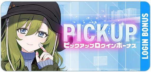 画像ギャラリー No.003のサムネイル画像 / 「マブラヴ ガールズガーデン」アプリ版の事前登録者数が3万人を突破。新イベント後半を開催し,新衣装のSSR「黒森ラウラ」を実装