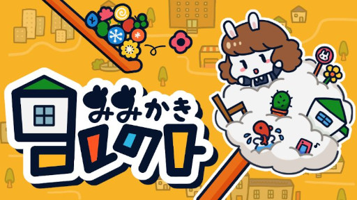 ���������꡼ No.001�Υ���ͥ������ / ����ξ����ʲ�����ơ��ޤˤ������ݽ�����֤ߤߤ������쥯�ȡס�3��19����Steam�ǥ�꡼����ί�ޤä����ߤ�쵤�˼������ֲ�����̣�廊��