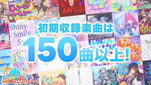 ���������꡼ No.003�Υ���ͥ������ / �ۥ��饤�ֽ�Υ��ޥۥꥺ�ॲ�����hololive Dreams��ȯɽ����ȯ�ϡֳإޥ��ס�IDOLY PRIDE�פʤɤ�꤬����QualiArts