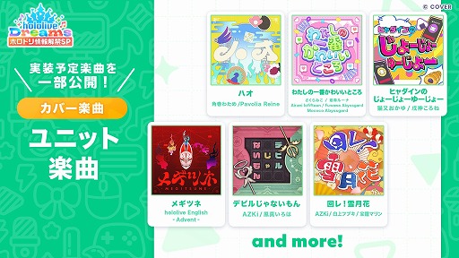 ���������꡼ No.010�Υ���ͥ������ / �ۥ��饤�ֽ�Υ��ޥۥꥺ�ॲ�����hololive Dreams��ȯɽ����ȯ�ϡֳإޥ��ס�IDOLY PRIDE�פʤɤ�꤬����QualiArts