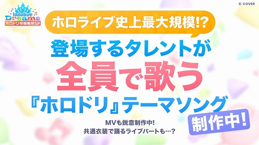 ���������꡼ No.012�Υ���ͥ������ / �ۥ��饤�ֽ�Υ��ޥۥꥺ�ॲ�����hololive Dreams��ȯɽ����ȯ�ϡֳإޥ��ס�IDOLY PRIDE�פʤɤ�꤬����QualiArts