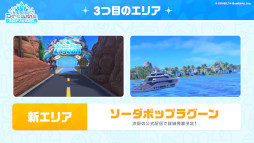 画像ギャラリー No.007のサムネイル画像 / 「hololive Dreams」，10人でプレイする新ミニゲーム「くらやみチェイス」を8月28日に実装。「ホロドリワールドジャックプロジェクト」が9月に始動
