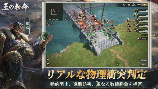 画像ギャラリー No.005のサムネイル画像 / リアルタイム操作の戦略シム「王の勅命」,PC/スマホ向けの事前登録受付を開始。戦術的価値を持った地形やリアルな衝突判定が特徴