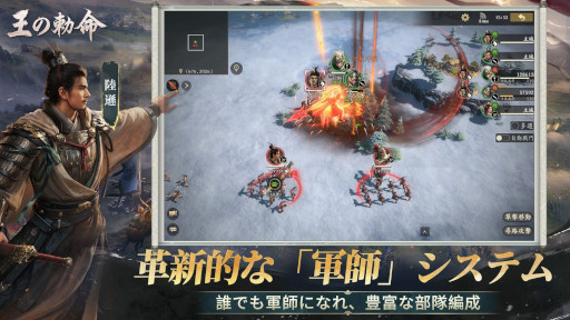 画像ギャラリー No.006のサムネイル画像 / リアルタイム操作の戦略シム「王の勅命」,PC/スマホ向けの事前登録受付を開始。戦術的価値を持った地形やリアルな衝突判定が特徴
