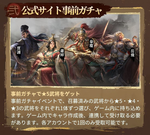 画像ギャラリー No.003のサムネイル画像 / リアルタイム戦略シム「王の勅命」,PC/スマホ向けにリリース。RTSとSLGが融合した大型マルチプレイヤーゲームが登場