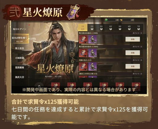 画像ギャラリー No.007のサムネイル画像 / リアルタイム戦略シム「王の勅命」,PC/スマホ向けにリリース。RTSとSLGが融合した大型マルチプレイヤーゲームが登場