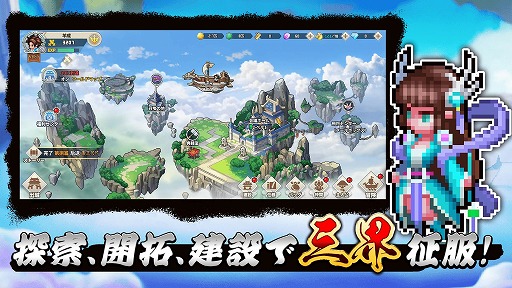 ���������꡼ No.003�Υ���ͥ������ / ���ϲ�ȥɥåȳ���ͻ�礵�����ӥ��奢��ɽ����̥�ϡ����ޥ۸�����άRPG�֥ɥå���ƻ�ס�iOS�Ǥ��ۿ���������������