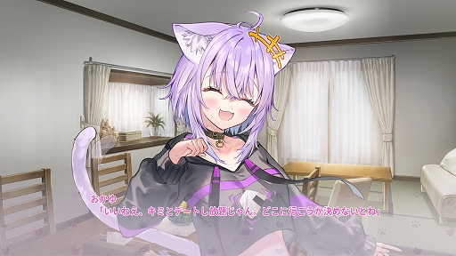 画像ギャラリー No.003のサムネイル画像 / 「おかゆにゅ〜〜む！R」，Steam版の発売日が8月7日に決定。コミックマーケット108の出展情報も