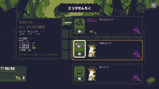 ���������꡼ No.003�Υ���ͥ������ / 8��Υǥå����臘�������饤�ȡߥ���ǥ��ե��󥹡�Nightcap Witch�ס����ȥ��ڡ�����������¤�줿����褫���Ŭ�ʥ����ɤ����ӽФ���