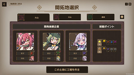 ���������꡼ No.003�Υ���ͥ������ / ����ӥ�����������饤�ȡ�Lazy Witch��s Factory�ס�1��10�����ϤΥץ쥤�ƥ��Ȥξܺ٤����餫�ˡ���ˡ���Ϥ�������ɤ��Ȥ��Ƽڶ��ֺѤ��ܻؤ���