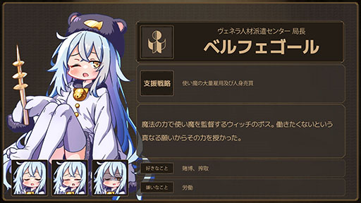 ���������꡼ No.009�Υ���ͥ������ / ����ӥ�����������饤�ȡ�Lazy Witch��s Factory�ס�1��10�����ϤΥץ쥤�ƥ��Ȥξܺ٤����餫�ˡ���ˡ���Ϥ�������ɤ��Ȥ��Ƽڶ��ֺѤ��ܻؤ���