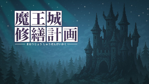 ���������꡼ No.007�Υ���ͥ������ / û�ԥץå���ѥ�����Ⲧ�뽤���ײ�ס�Steam�ǥ�꡼����ͦ�Ԥν�����Ⲧ���������ȡ��Ⲧ��©�Ҥ�1�ͤ��Ⲧ������դ���