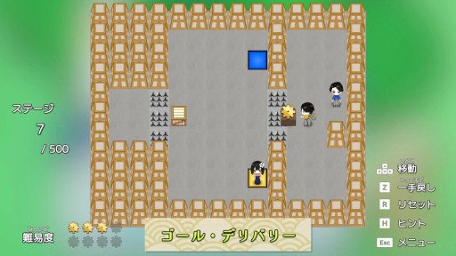 画像ギャラリー No.001のサムネイル画像 / 和風パズルADV「カラクリウム」，2月にSteamでリリース。スイッチをオンにすると走り出す「カラクリ人形」など，全50種類のカラクリが登場