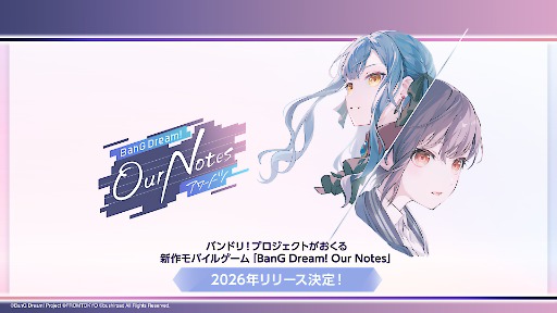 画像ギャラリー No.001のサムネイル画像 / バンドリ!新作「BanG Dream! Our Notes」,2026年リリース。「MyGO!!!!!」「Ave Mujica」「夢限大みゅーたいぷ」と新バンド2組が登場