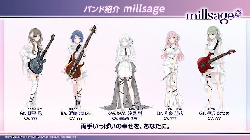 画像ギャラリー No.005のサムネイル画像 / バンドリ!新作「BanG Dream! Our Notes」,2026年リリース。「MyGO!!!!!」「Ave Mujica」「夢限大みゅーたいぷ」と新バンド2組が登場