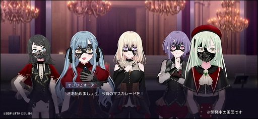 画像ギャラリー No.005のサムネイル画像 / バンドリ!プロジェクト新作「BanG Dream! Our Notes」,CBT参加者募集を開始。リズムゲームパートとシナリオパートを一足先に体験できる