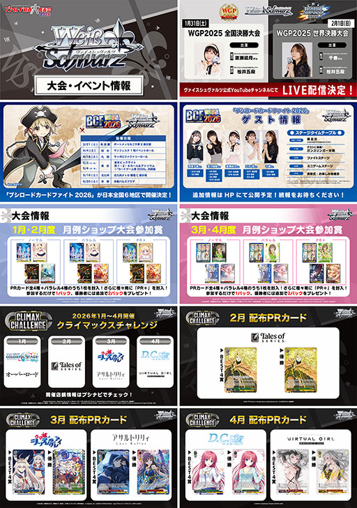 ���������꡼ No.002�Υ���ͥ������ / �֥����������������ĥ���饤��ס�PC��Switch������2026ǯ��ȯ����ꡣ����饤�����ﵡǽ�ǵ��ڤ�����Ǥ���ǥ�������