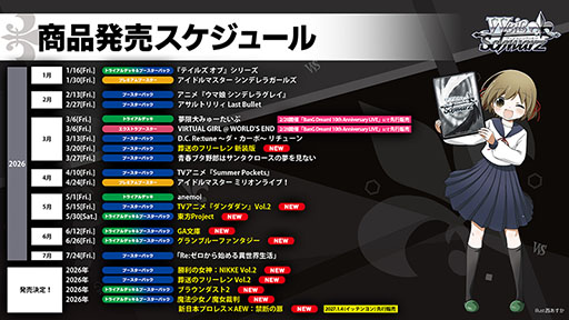 ���������꡼ No.005�Υ���ͥ������ / �֥����������������ĥ���饤��ס�PC��Switch������2026ǯ��ȯ����ꡣ����饤�����ﵡǽ�ǵ��ڤ�����Ǥ���ǥ�������