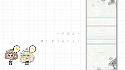 ライトリリウム