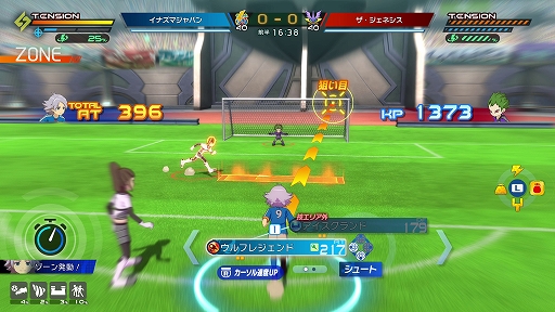 画像ギャラリー No.003のサムネイル画像 / 「イナズマイレブン」シリーズの情報番組「イナダイ」，5月29日21：00より配信決定。新作「イナズマイレブン クロス」の初公開情報も発表