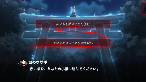 画像ギャラリー No.005のサムネイル画像 / 獣耳の美少女たちが登場するパズルADV「霊縁 〜呪いを解き、織りなす縁影〜」,Steamでリリース。神秘的な神社と巫女の世界に足を踏み入れよう