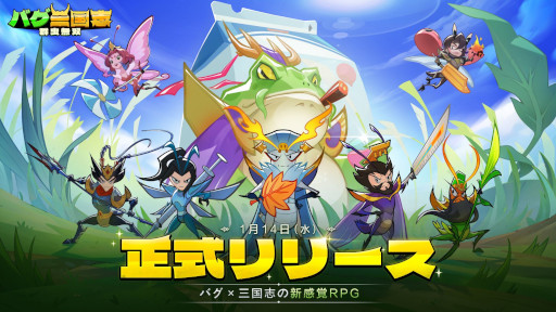 ���������꡼ No.001�Υ���ͥ������ / ����֤�̾������λѤ��о줹�����ַ�RPG�֥Х�����֡�����̵�Сס����ޥ۸����˥�꡼��������μ��ֲ�ס������֥��ޥ���פȤ�������