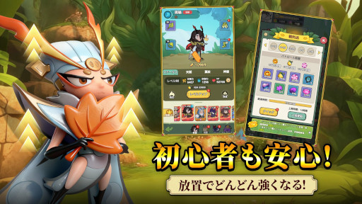 ���������꡼ No.002�Υ���ͥ������ / ����֤�̾������λѤ��о줹�����ַ�RPG�֥Х�����֡�����̵�Сס����ޥ۸����˥�꡼��������μ��ֲ�ס������֥��ޥ���פȤ�������