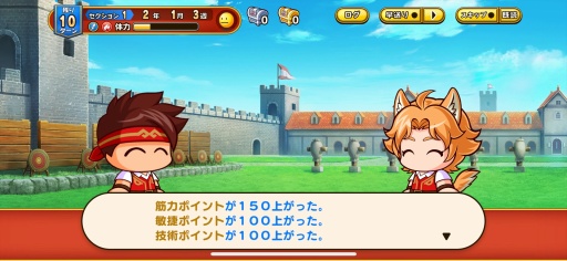 画像ギャラリー No.020のサムネイル画像 / ［プレイレポ］「パワプロ」の“サクセス”が異世界へ。本日配信「パワプロアドベンチャーズ」は冒険者をサクサク育成して，メインクエストのボスに挑むファンタジーRPG