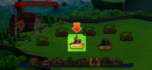 画像ギャラリー No.034のサムネイル画像 / ［プレイレポ］「パワプロ」の“サクセス”が異世界へ。本日配信「パワプロアドベンチャーズ」は冒険者をサクサク育成して，メインクエストのボスに挑むファンタジーRPG