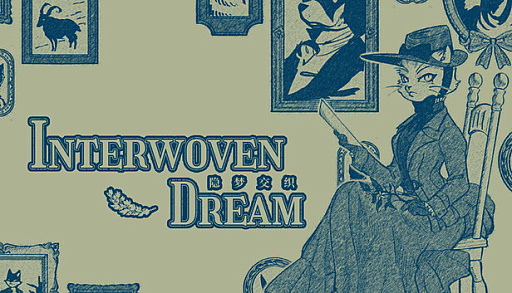 ���������꡼ No.013�Υ���ͥ������ / �������ȥꥢī������Ȥ����ӥ��奢��Υ٥��Interwoven Dream�ס����פ���13��������ܥ�塼����θ��Ǥ���ǥ��Ǥ��ۿ���