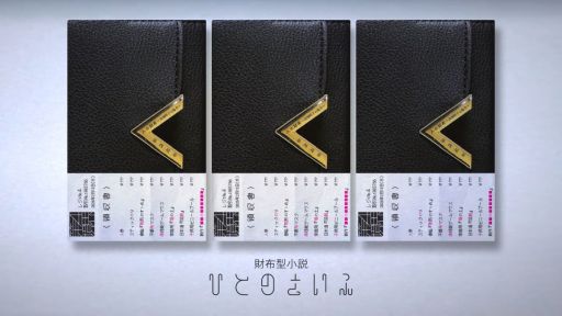 ���������꡼ No.001�Υ���ͥ������ / ���۷�����ֿͤκ��ۡ���Ȫ���Ҥξ����ס�3��18����ȯ�䡣���ۤ���Ȥ�ºݤ�õ�äƤ���ARG�ǤȤϤޤä����ۤʤ�ʪ�줬�ڤ����