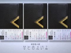 ���۷�����ֿͤκ��ۡ���Ȫ���Ҥξ����ס�3��18����ȯ�䡣���ۤ���Ȥ�ºݤ�õ�äƤ���ARG�ǤȤϤޤä����ۤʤ�ʪ�줬�ڤ����