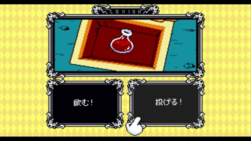 ���������꡼ No.006�Υ���ͥ������ / ���Ⱥ��٤�8�ӥåȥ���������Lovish�פ�ȯ������2��5���˷��ꡣ80ǯ��饤���ʥ��������ȿ�ɴ�ѥ�����ˤ�ڤ֥����।�٥�Ȥ���ħ