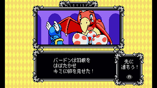 画像ギャラリー No.006のサムネイル画像 / ［プレイレポ］愛と混沌の8ビットアクションアドベンチャー「Lovish」。愛のため，ときに非道に徹する主人公・ソロモン卿の運命やいかに――