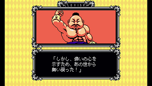 画像ギャラリー No.016のサムネイル画像 / ［プレイレポ］愛と混沌の8ビットアクションアドベンチャー「Lovish」。愛のため，ときに非道に徹する主人公・ソロモン卿の運命やいかに――