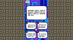 Ķ���и������ƥ��ȡ������Τ��ʤ��ϡ����ʤ��������Τ�ʤ�����