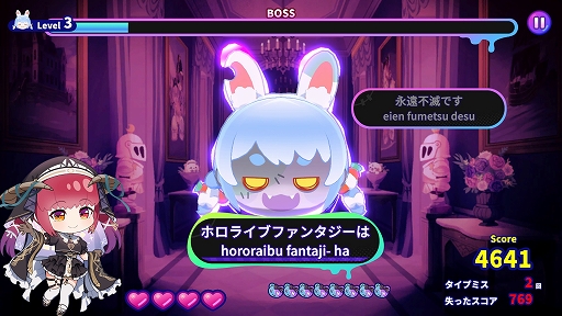 画像ギャラリー No.004のサムネイル画像 / ホロメンのハチャメチャな名（迷）言たちをタイピングで攻略。「ホロタイプ お宝ゾンビの島」，Steamで配信開始