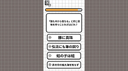 ��ͤΤ���ξＱ�ϥƥ��ȡ����Ȥ虜�ԡ����β�ᡢ�Ѥ򤫤����⡣���Ȥ虜�������ΰ�̣���������롩��