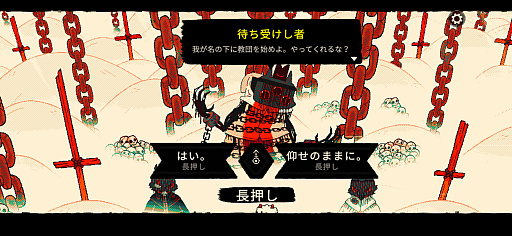 ���������꡼ No.003�Υ���ͥ������ / �����Τ���ʤ鿮�Ԥ��¤���!?���Ӥζ��Ĥˤ�붵�ı��ġ��Хȥ��Cult of the Lamb Arcade Edition�סʺ�������Ϥ��Apple Arcade #59��